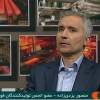 گفتگوی مدیرعامل ذوب آهن اصفهان با شبکه خبر+ دانلود