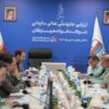 ارزیابی بیست و سومین جایزه ملی تعالی سازمانی فولاد هرمزگان خاتمه یافت