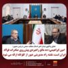ده مانع راهبردی پیشروی صادرات فولاد ایران است، نقشه راه مدیریتی عبور از گلوگاهها ارائه میشود
