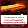 ناترازی انرژی زیر سایه محدودیتها/ چرا اقتصاد مولد قربانی کمبود انرژی است؟