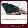 فولاد، صادرات و سیاستگذاریهایی که بهموقع نمیرسند