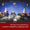 حضور مدیرعامل گلگهر در شورای اطلاعرسانی دولت