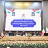 افزایش سرمایه دو مرحلهای «ارفع» تا سقف ۳ هزار میلیارد تومان