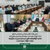 تمدید گواهینامه های سیستم مدیریت یکپارچه شرکت فولاد سفیددشت