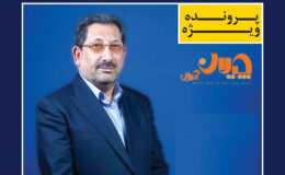 وزارت اتابک/ عملکرد وزارت صمت در حوزه معدن و صنایع معدنی