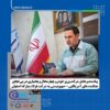 پیام مدیرعامل شرکت ورق خودرو چهارمحال و بختیاری در پی تجاوز به فولاد مبارکه