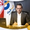 پیام مدیرعامل گروه سرمایهگذاری آتیهفولاد به مناسبت نوزدهمین سالروز تاسیس آتیهفولاد/ آتیهفولاد، تداوم یک اندیشه در مسیر ساخت آیندهای ماندگار