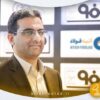 پورمقدم مدیرعامل هلدینـگ فـولاد متیـل شد