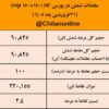 نتیجه معاملات شمش فولادی در بورس کالا/ بیشترین حجم عرضه به نام فولاد آلیاژی پاسارگاد ثبت شد