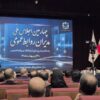۷ گام ارتباطی فولاد مبارکه مورد تقدیر قرار گرفت/ اهدای تندیس مدیریت بحران در چهارمین اجلاس ملی مدیران روابط عمومی