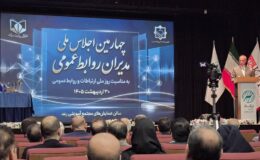 7 گام ارتباطی فولاد مبارکه مورد تقدیر قرار گرفت/ اهدای تندیس مدیریت بحران در چهارمین اجلاس ملی مدیران روابط عمومی