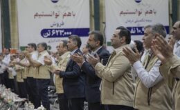 برگزاری جشن بزرگ روز کارگر در مجتمع فولاد آلیاژی ایران