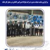 جلسه هیات مدیره شرکت فولاد امیرکبیر کاشان برگزار شد