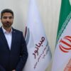 مقدسپور رئیس روابط عمومی شرکت صبانور شد