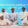 سرمایهگذاری ۱۰۷ میلیون دلاری شرکت کویتی بر یک کارخانه فولادی در عمان