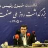 تولید در ایام جنگ بدون وقفه ادامه یافت /بیش از ۳هزار واحد تولیدی مورد تهاجم دشمن قرار گرفت