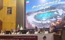 گزارش چیلان از مجمع عمومی عادی سالیانه «کنور»/ تقسیم ۶۳۳ ریال سود به ازای هر سهم