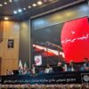 گزارش چیلان از مجمع عمومی عادی سالیانه صاحبان سهام شرکت آهن و فولاد ارفع/ تقسیم سود ۱۲۹ تومانی به ازای هر سهم