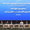 گزارش چیلان از برگزاری مجامع شرکت بورس کالای ایران/ تقسیم ۵۳۰ ریال سود به ازای هر سهم