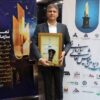 اعطای تقدیرنامه ۴ ستاره تعالی سازمانی ایران به فولاد سنگان