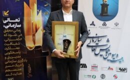 اعطای تقدیرنامه 4 ستاره تعالی سازمانی ایران به فولاد سنگان