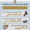 چرا فولاد خوزستان مورد حمله دشمن قرار گرفت؟ (بخش هفتم: بزرگترین تأمینکننده بازار اسلب فولادی ایران