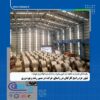ثبت رکوردهای تولید نشان از توان مجموعه در رسیدن به اهداف بزرگتر دارد