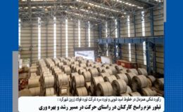 ثبت رکوردهای تولید نشان از توان مجموعه در رسیدن به اهداف بزرگتر دارد