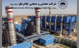 چادرملو، فراتر از یک شرکت در حلقههای اصلی زنجیره فولاد