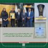 شرکت فولاد سفیددشت چهارمحال و بختیاری موفق به کسب تقدیرنامه چهارستاره شد