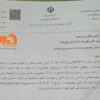 رفع ممنوعیت صادرات اسلب و ورقهای فولادی