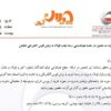 هماندیشی فولادسازان برای تامین برق