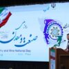 افزایش سه برابری مشارکت در مراسم روز ملی صنعت و معدن / رویکردهای نوآورانهای در برگزاری این رویداد/ ارتقای کیفیت حکمرانی اقتصادی