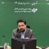فولاد غدیر نیریز در مسیر تقویت درون سازمانی /از سامانه همکار تا «آقای پولادی»