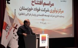 فناوری با ترس همخوانی ندارد