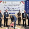 آغاز عملیات اجرایی پنجمین نیروگاه خورشیدی چادرملو