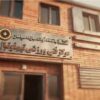 سپاهان، پل ارتباطی فولاد مبارکه به قلب خانههای مردم