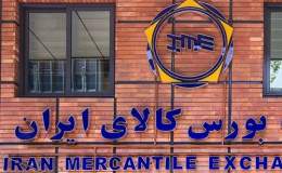 عملکرد بورس کالای ایران در حوزه سنگ آهن و فولاد در سال 1395