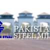 تسهیلات دولت پاکستان برای اجاره ۳۰ ساله شرکت فولاد PSM