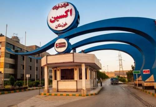 ضرورت الحاق فولاد اکسین به فولاد خوزستان / تکمیل زنجیره تولید فولاد در خوزستان