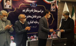 مدیرعامل جدید توکا فولاد معرفی شد