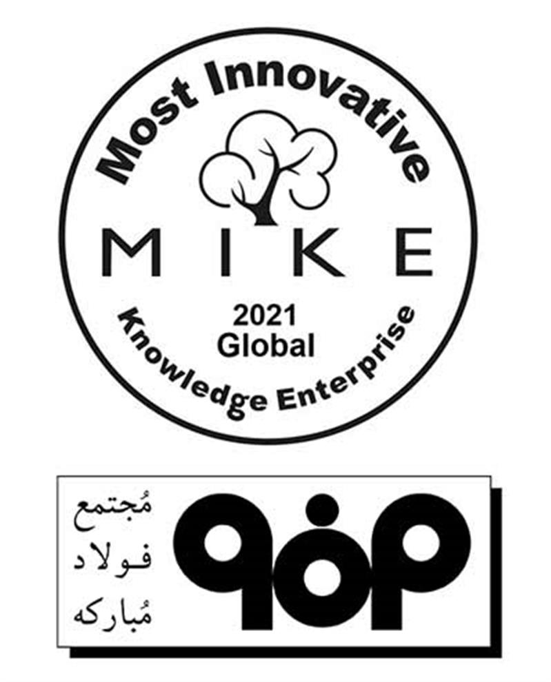 جایزه جهانی MIKE