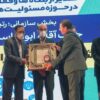 ذوب آهن اصفهان سازمان برتر در حوزه مسئولیت اجتماعی شد