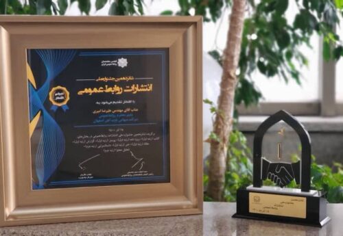 هشت عنوان برتر ذوب آهن اصفهان در جشنواره ملی انتشارات