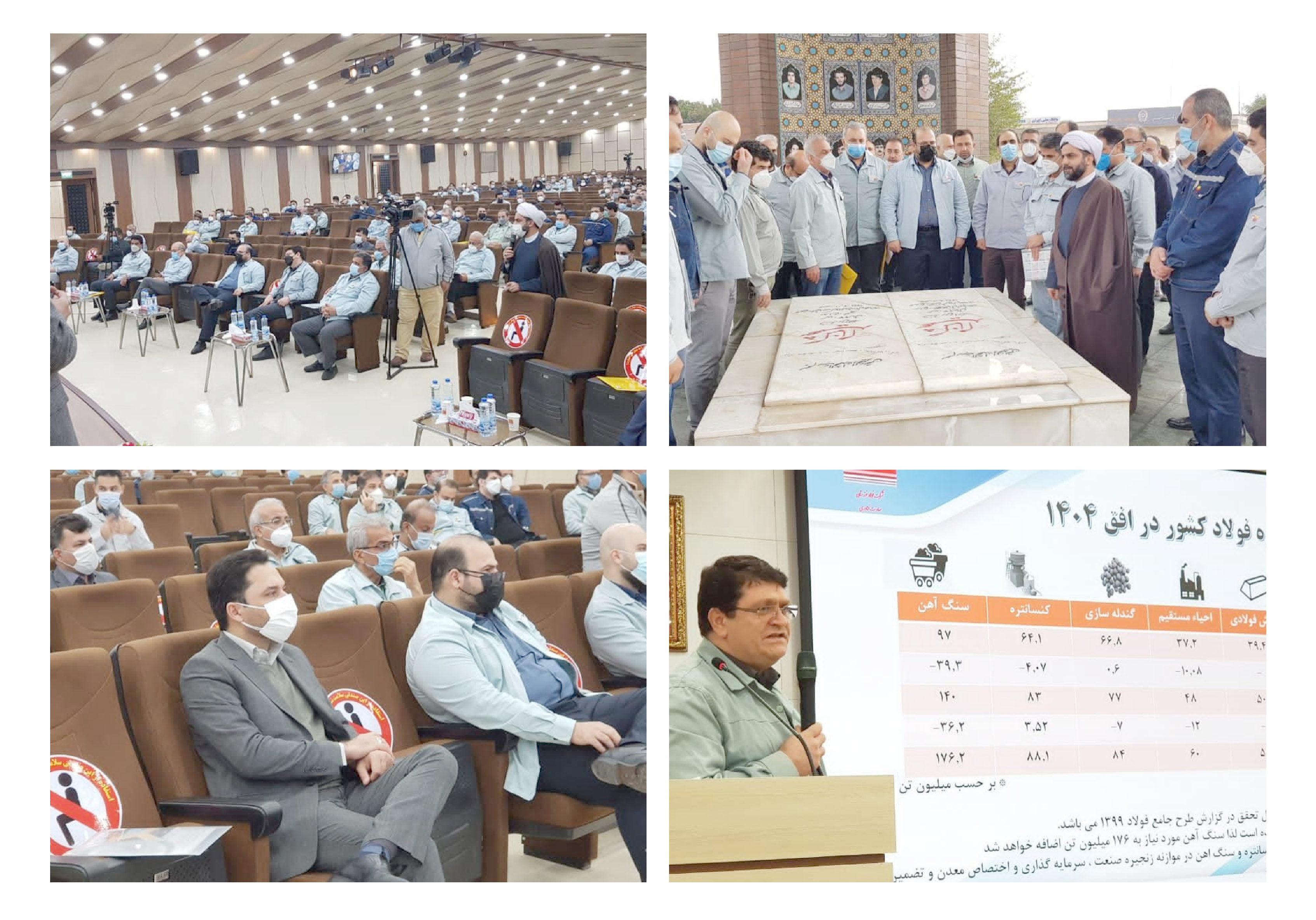 همایش تبیین بیانیه چشم انداز گروه فولاد خوزستان در افق ۱۴۱۰ برگزار شد 2 فولاد خوزستان