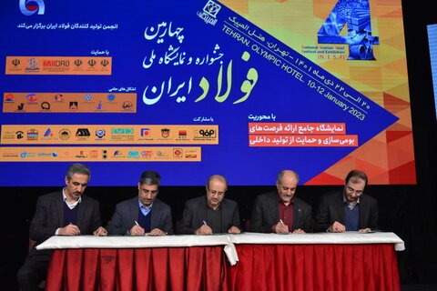 میز تعمیق