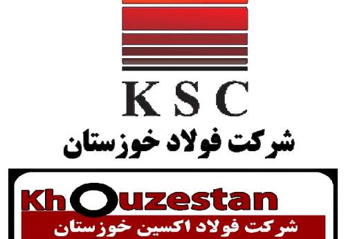شنیده های چیلان از واگذاری فولاد اکسین به خوزستان