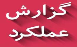 گزارش عملکرد 6 ماهه شرکت های فولادی بورسی/ از رشد 27 درصدی فروش ورق فولاد مبارکه تا درآمد 751 میلیارد تومانی فولاد آلیاژی ایران