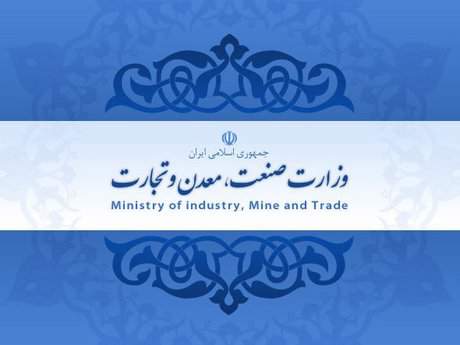 پیدا شدن دلار ۹ هزار تومانی فولادی در وزارت صمت!