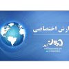 رتبه شرکت‌های برتر فولادی و معدنی در لیست ۱۰۰ شرکت برتر ایران (IMI-100)